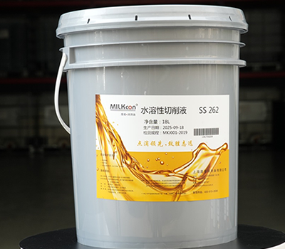 水溶性切削液