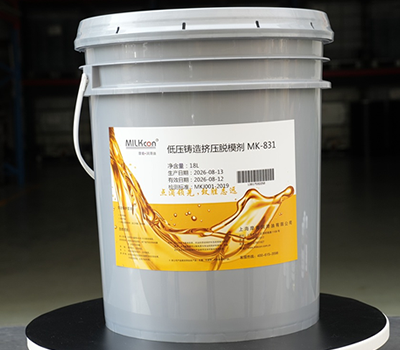 低压铸造挤压脱模剂